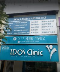 IDO’s Clinic (Kota Damansara)
