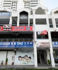 K K Ong Dental Surgery (Tanjung Bungah, Pulau Pinang)
