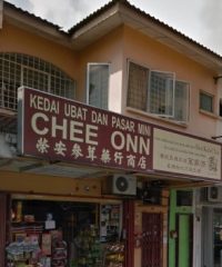Kedai Ubat Dan Pasar Mini Chee Onn (Taman Sri Gombak, Batu Caves, Selangor)