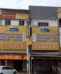 Kedai Ubat Teik Aun Hoe Medical Hall & Trading (Jalan Kuala Ketil, Kedah)