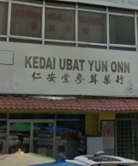 Kedai Ubat Yun Onn (Taman Eng Ann, Klang)