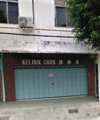Kelinik Chan (Kampung Pegawai Batu Pahat, Johor)
