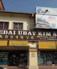 Kim Seng Medical Hall (Legenda Heights, Sungai Petani)