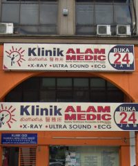 Klinik Alam Medic (Sentul Raya Boulevard, Kuala Lumpur)