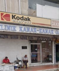 Klinik Kanak-Kanak Gan (SS15 Subang Jaya, Selangor)