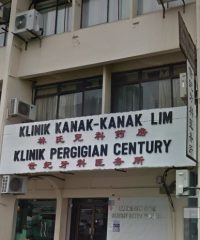 Klinik Kanak-Kanak Lim (Taman Abad, Johor Bahru)