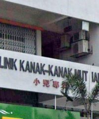 Klinik Kanak-Kanak Muthiah (Plaza Pekeliling, Kuala Lumpur)