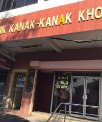 Klinik Kanak-Kanal Khoo (SS2 Petaling Jaya, Selangor)
