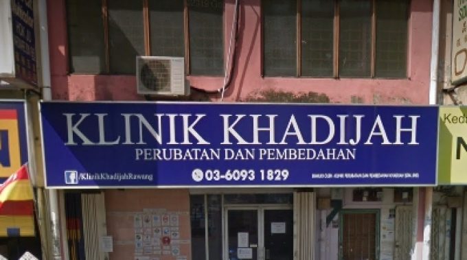 Klinik Khadijah (Rawang)