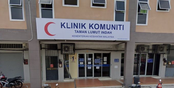 Klinik Komuniti (Taman Lumut Indah, Perak)
