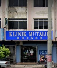 Klinik Mutalib (Taman Sembrong, Yong Peng, Johor)