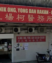 Klinik Ong, Yong Dan Rakan-Rakan (Kepong Baru, Kuala Lumpur)