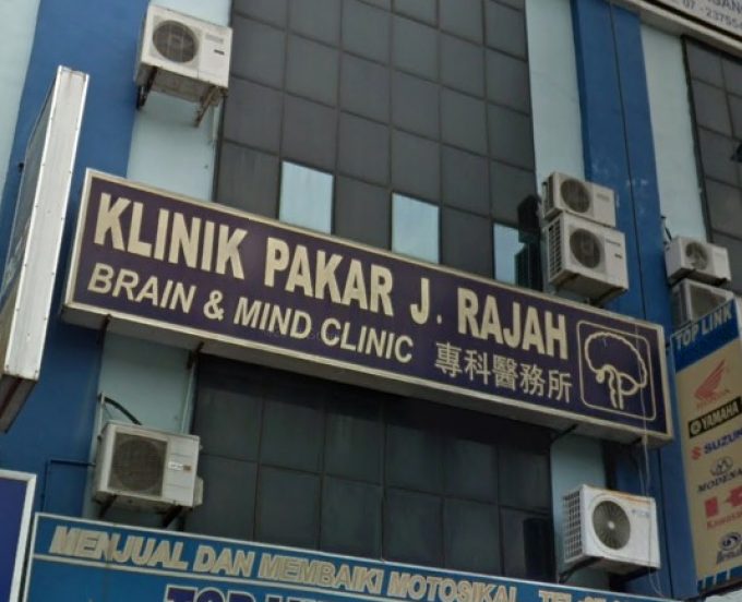 Klinik Pakar J Rajah &#8211; Brain &#038; Mind Clinic (Johor Bahru)