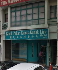 Klinik Pakar Kanak-Kanak Liew (USJ Subang Jaya, Selangor)