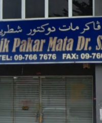 Klinik Pakar Mata Dr. Shatriah (Pasir Puteh, Kota Bharu)