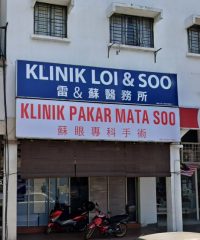 Klinik Pakar Mata Soo (Taman Sri Sentosa, Kuala Lumpur)