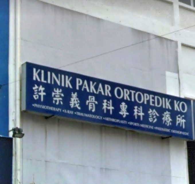 Klinik Pakar Ortopedik Ko (Klang)
