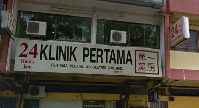 Klinik Pertama (Johor Jaya)