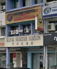 Klinik Sharifah Fadzlon (Batu Pahat, Johor)