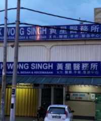 Klinik Wong Singh (Rawang)
