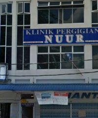 Klinik Pergigian Nuur (Batu Pahat, Johor)