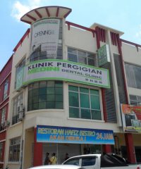 Medini Dental Clinic (Mutiara Mas Skudai, Johor)
