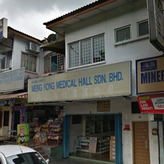 Meng Kong Medical Hall (Taman Sri Gombak, Batu Caves, Selangor)