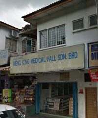 Meng Kong Medical Hall (Taman Sri Gombak, Batu Caves, Selangor)