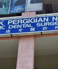 NDMC Dental Surgery (Kepong)