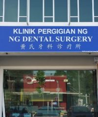 Ng Dental Surgery (Taman Ayer Keroh Height)