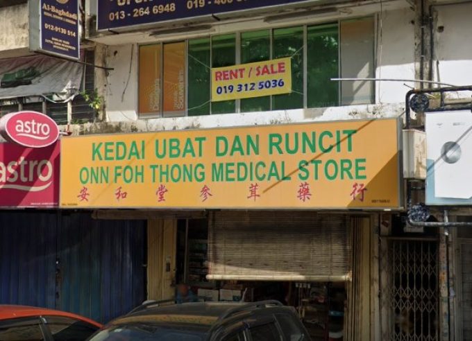 Onn Foh Thong Medical Store (Sri Rampai, Kuala Lumpur)