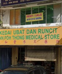 Onn Foh Thong Medical Store (Sri Rampai, Kuala Lumpur)