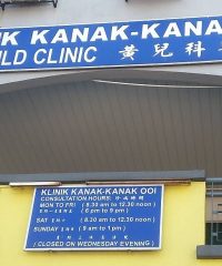 Ooi Child Clinic (Taman Mayang Jaya)