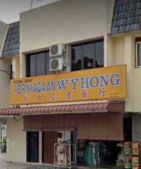Perniagaan WYHONG (Station 18 Ipoh, Perak)