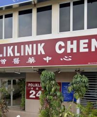 Poliklinik Chen (Taman Overseas Union, Kuala Lumpur)