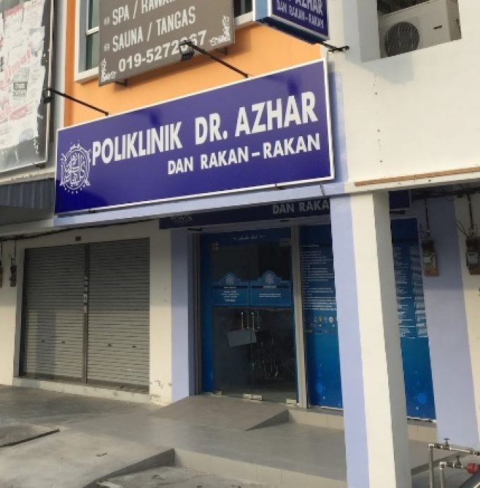 Poliklinik Dr. Azhar Dan Rakan-Rakan (SP Saujana)