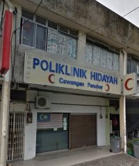 Poliklinik Mutiara (CAW. Panchor) (Batu Pahat, Johor)