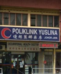 Poliklinik Yuslina (Johor Jaya)