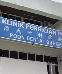 Poon Dental Clinic  (Sri Petaling)