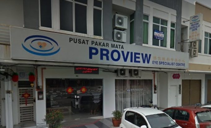 Proview Eye Specialist Centre (Ipoh, Perak)