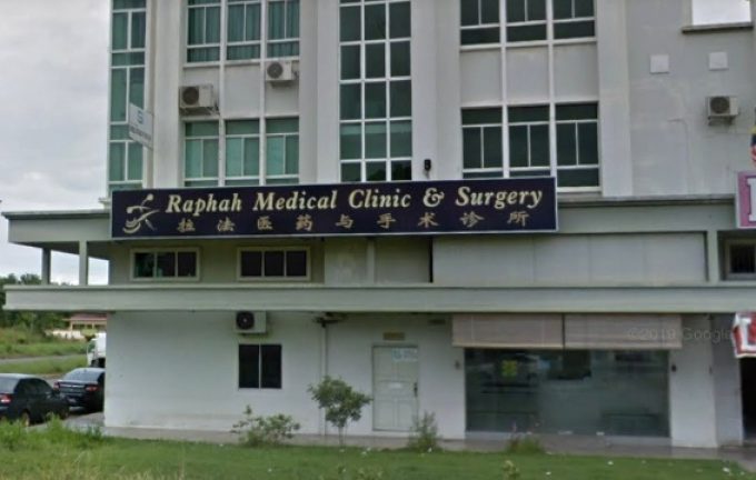 Raphah Medical Clinic &#038; Surgery (Lahad Datu, Sabah)