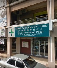 SabahCare Specialist Clinic (Lintas Jaya Uptownship, Kota Kinabalu)