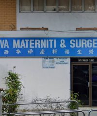 Siva Materniti & Surgeri (SS2 Petaling Jaya, Selangor)