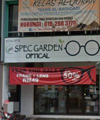 Spec Garden Optical (Setia Alam, Shah Alam, Selangor)