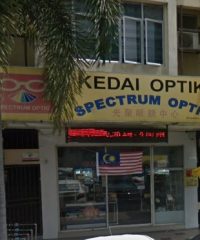 Spectrum Optic (Jalan Boling Padang, Seksyen 13, Shah Alam, Selangor)