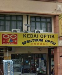 Spectrum Optic (Seksyen 13, Shah Alam, Selangor)
