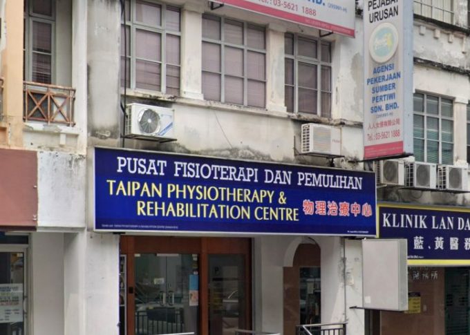 Taipan Physiotherapy &#038; Rehabilitation Centre (USJ Subang Jaya, Selangor)