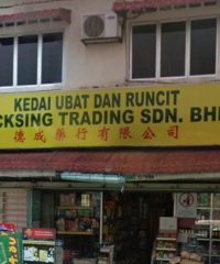 Tecksing Trading (Taman Desa Jaya Kepong, Kuala Lumpur)