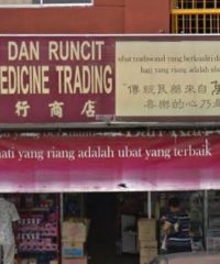 Thung Tuck Medicine Trading (Bukit Sentosa)
