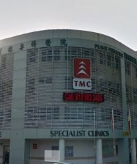 Timberland Medical Centre (Kuching, Sarawak)